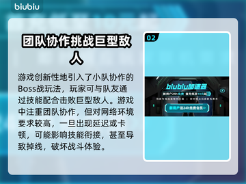 命运2加速器推荐🔥宿命碎片稳定获取👇截图3