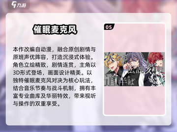 🔮催眠游戏大合集！2025最🔥玩法全收录💥截图6