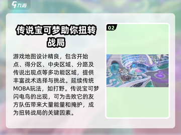 宝可梦大集结🔥上线时间终于曝光啦！💥截图3