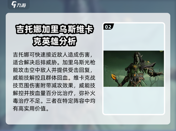 龙息神寂🔥平民最强阵容搭配秘籍🎉截图3