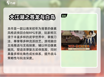 🔥2025手游爆款来袭！必玩新游推荐🎮截图5