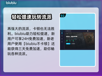 背包乱斗游戏🔥最强流派推荐来啦！🎉截图3