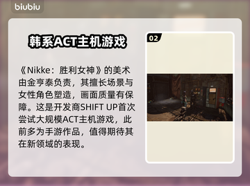 星刃英文名竟是它！游戏党快来看📖🎮截图3
