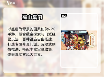 🔥2025最火盛天游戏大揭秘🎮截图3