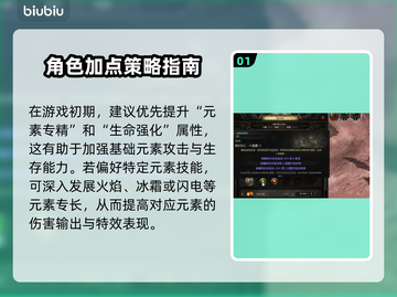 流放之路2⚡女巫召唤师天赋加点攻略🔥截图2