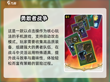 🔥2025耐玩勇敢者游戏推荐，胆小勿入！🎮💥截图2
