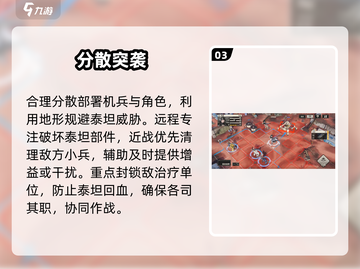 钢岚2-7超难？🔥1招秒通关！截图4