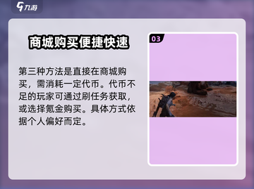 原神代号56多晶硅获取攻略💥游戏党必看！截图4