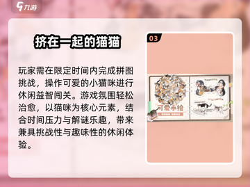 🔥2025必玩单机神作，离线畅玩🎮截图4