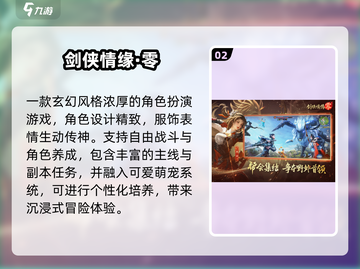 🔥2025金山经典游戏合集🎮截图3