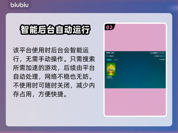 双点医院🔥必玩！加速器下载全攻略🎉截图3