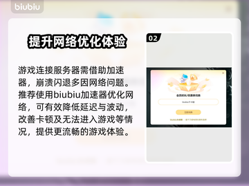 上古卷轴4闪退❌？这样解决立即畅玩🔥截图3
