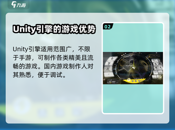 明日方舟终末地游戏引擎大起底！🔥游戏党必看💥截图3
