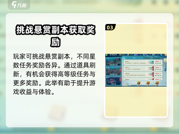 凡人修仙传手游🔥新手必看！修仙秘籍大公开👇截图4