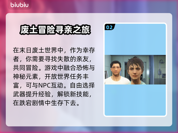 辐射4卡顿？用这个加速器畅玩🔥🎮截图3