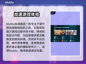 死亡搁浅2上线平台大曝光！🎮🔥抢先进入未来世界！截图2