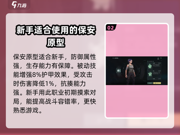 破碎之地🔥新手必看！游戏攻略大公开🎮截图3