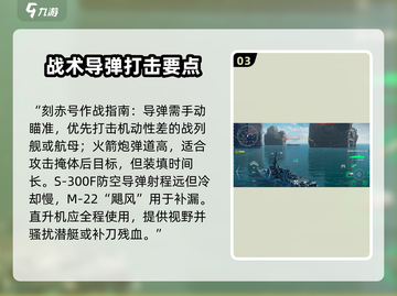 《现代战舰》刻赤号强度爆表💥截图4