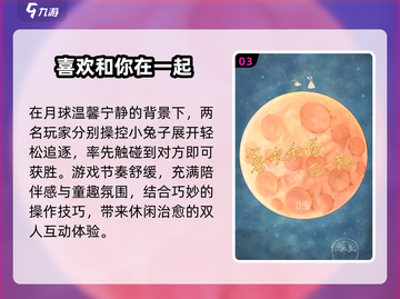🔥2025最火森林冰火人联机游戏TOP榜💥截图4
