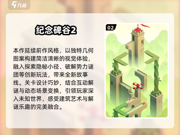 🎮2025超好玩单机手游大合集！无网络也能嗨翻天🔥截图3