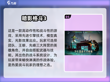 初代奥特曼游戏排行榜🔥2024最值得玩的🎉截图6