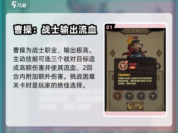 王者猎人🔥最强红将揭晓！必看推荐🎉截图2