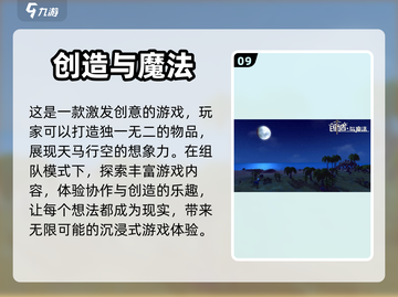 🔥2022最火爆双人联机手游前十名💥截图10