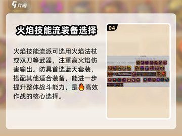 失落城堡2最强🔥阵容搭配，手游党必看！截图5
