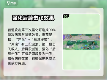 宝可梦大集结🔥呆壳兽技能配招攻略来啦！截图3