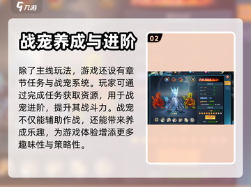 天天迷城🔥超好玩！揭秘让你上瘾的玩法✨截图3