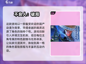 回合制网游推荐🔥2025热门游戏免费玩！🎮截图5