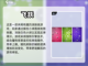 🔥2024超火小游戏免费下载推荐🎮截图3