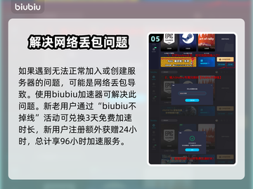 夜族崛起🔥新手必看！开局秒懂指南💎截图6