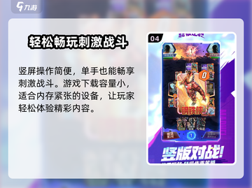漫威终极逆转🔥最新版下载链接分享🎉截图5