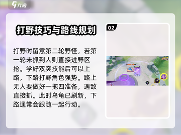 宝可梦大集结🔥这样打喷火龙直接崩溃！截图3