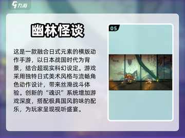 🔥10月必玩手机游戏合集，超耐玩🎉截图6