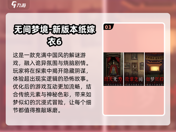 😱2024超诡异游戏合集，胆小勿入！截图4