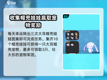 洛克王国兜帽娃娃🔥超强战力秒杀boss截图4