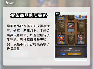 魔兽大作战🔥充值攻略，快速变强秘籍🎉截图3