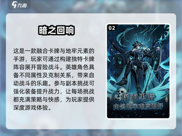 🔥2025必玩！超有趣类魂游戏合集💥截图3