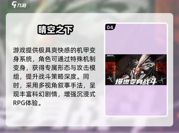 🔥2025不需微信登录的手游大揭秘！🎮截图5