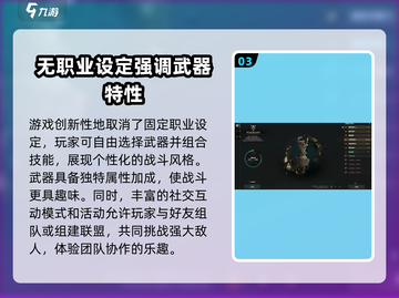 权力之望🔥即将开服！预约地址大曝光💥截图4