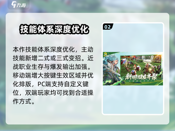 剑灵2🔥开服时间曝光，手游上线倒计时！截图3