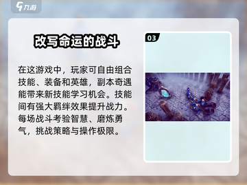 物质与魔法🔥上线时间曝光！玩家已迫不及待❗截图4