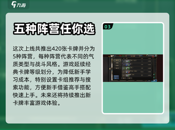 秘境对决🔥超好玩！玩法内容全揭秘🎮截图4