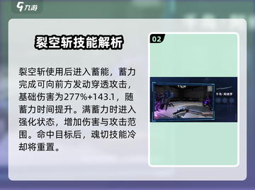 星球重启🔥最强武器排行，这些装备绝对让你战无不胜！截图3