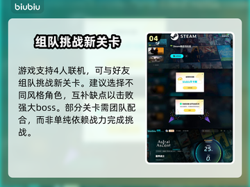 星界战士联机攻略🌟远程对战超简单！🎮截图5