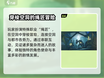 绝区零🔥内测资格获取方法大曝光！速来👇截图5