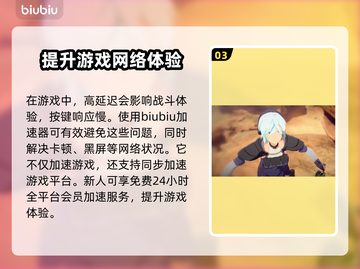 蓝色协议🔥台服公测时间终于曝光啦🎉截图4