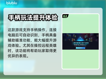 漫威争锋🔥超强图文攻略，玩转游戏必备！截图3